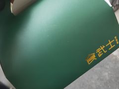 -食武士·舒芙蕾(新街口明瓦廊店)
