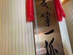 -宁夏国强手抓羊肉·清真菜(未央路凤三店)