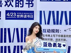 -上海三联书店READWAY(华中首店)