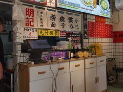 -明記茶餐廳(福田总店)