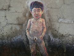 -驳二艺术特区