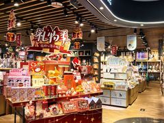 -九木杂物社(大族广场店)