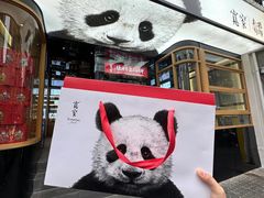 -奎星楼街