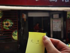 -九八五面馆(欧洲城店)