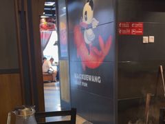 -辣尚瘾·烤鱼·新川菜(交大直营店)