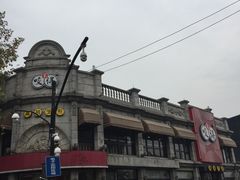 -咬不得高祖生煎·简餐(高银街店)