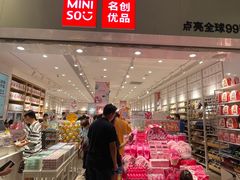 -名创优品(海珠乐峰广场店)