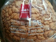 -味多美蛋糕(马家堡永辉店)