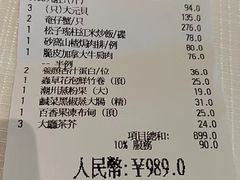 -金苑海鲜酒家(来魅力店)