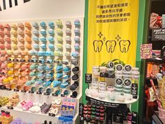 -LUSH(威尼斯人店)