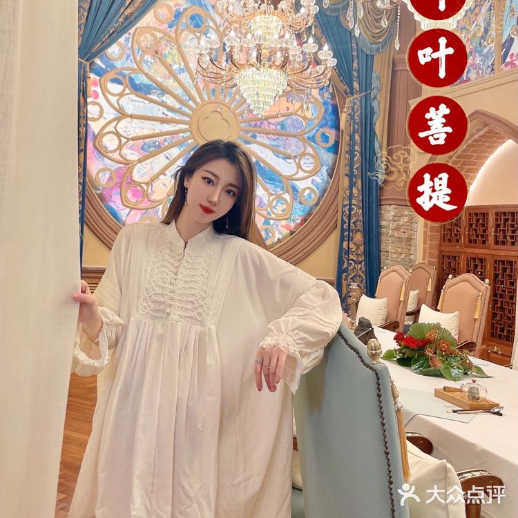 叶叶菩提｜充满仪式感的精致素食🍵