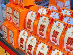 -盒马鲜生(富田新天地店)