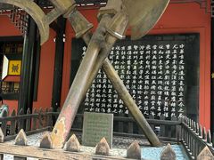 -成都武侯祠博物馆