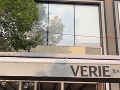 -VERIE BAKEHOUSE