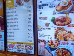 菜单-大家乐(广州宝岗店)