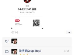 -火器营(地铁站)