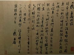 -台北故宫博物院