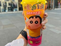 -奈雪的茶(苏宁广场店)