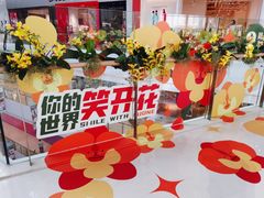 店内环境-LuOne凯德晶萃广场(徐家汇路店)