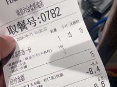 -太犇牛手作茶铺(六合万达店)