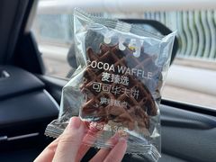 -麦德龙(湖里店)