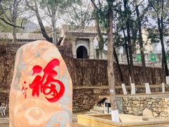 -阳台山自然风景区