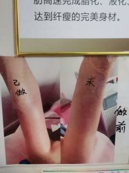 -瘦立方身材管理中心