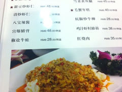 菜单-王家沙点心店(南京西路总店)