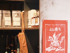 -一坐一忘云南菜(三里屯店)