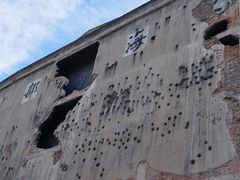 -上海四行仓库抗战纪念馆