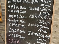 -韬光茶庵