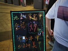 -万达广场(松江店)