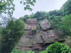 -狼山风景名胜区