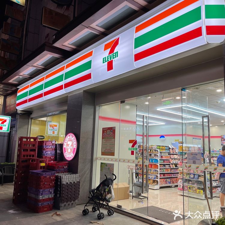 余姚万达711开业啦[加油]