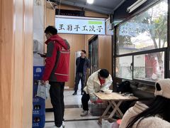 -王菊美食街·王菊面馆(总店)