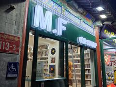 -M.F CDshop唱片店