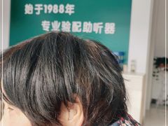 -惠耳听力助听器(霍邱新蓼大道店)