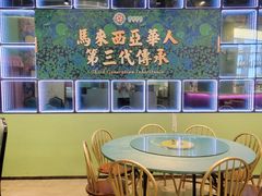 -马来西亚肉骨茶汤·招牌螃蟹·烧鸡·呷喱吧吧(海上世界店)
