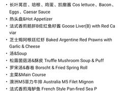 -Wei菋·Le Bistrot