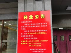 -茶港食堂(武昌店)
