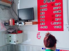 -老方子馅饼粥(台东店)