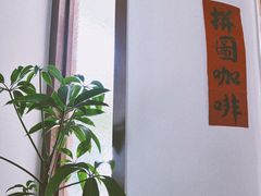 -PUZZLE COFFEE 拼图咖啡