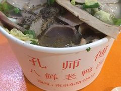 -孔师傅八仙老鸭粉丝汤(上海市第一食品商店南东店)