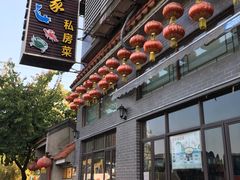 门面-水乡人家私房菜(逢简店)