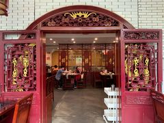 门面-老来福·非遗酸汤兔(凯旋路店)