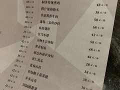 菜单-桐爷小馆(广渠门店)