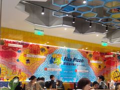 -菲滋意式休闲餐厅(北仑银泰城店)