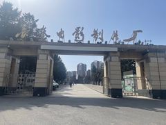 -长影旧址博物馆