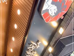 -茶颜悦色(登高路上店)