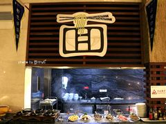 -佰园全日西餐厅-厦门佰翔软件园酒店